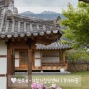 지에스(GS) 진주지수점 | [경남 진주] 진주 K기업가정신센터 지수초등학교 지수승산부자마을 부자기운｜진주 여행 ｜삼성 LG GS...
