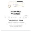 빅마트안경원 이미지