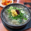 제주통해장국 - 구미시 봉곡로 64 | 제주통해장국