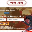 이노메이업 | [게임] 나루토 캐릭터 닌자전설 쿠폰 정보 등급표 티어 공략 후기