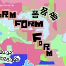 경기도미술관 이미지