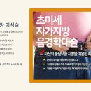 [비뇨기과] 고추키우기 비용 총정리! '호구' 안 당하고 확실하게 굵어지는 법