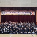 과천검도관 네이버블로그