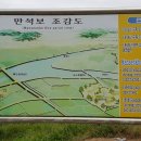 만석보농장 이미지