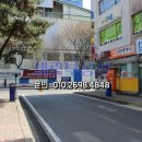 세림세탁소 이미지