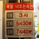 조리읍사무소앞 이미지