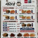 아치떡 네이버블로그