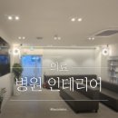 서울수비뇨의학과의원