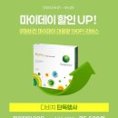 다비치안경 장유롯데마트앞점 이미지