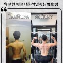 애프터짐피티 이미지