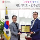 법무법인남산