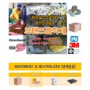 (주)세이프닷컴 이미지