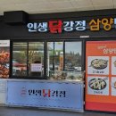 안성(서울) 이미지