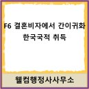 밝은행정사사무소 이미지