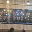 라페스타 생선구이 이미지