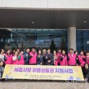아름 세종방송