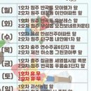다코아찌