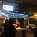 서문시장 야시장 이미지