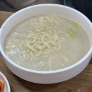 밀마을칼국수 이미지