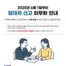 (주)미래관리서비스 이미지