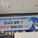 고흥횟집 이미지