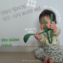 질러 | 중기 이유식 시작 후 질러버린 잼먹 이유식 조리도구 세트 후기💕