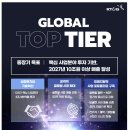 EIP SYSTEM 이미지