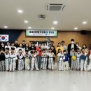 태권명가 태권도장 이미지