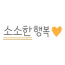 루앤멍 이미지