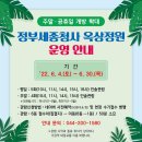 세종청사 1동 이미지