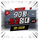 태경물류 이미지