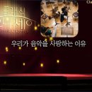 클래식오딧세이 이미지