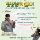 어스플레잉 수영 이미지