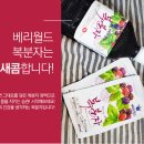 월드블루베리와 아로니아농장