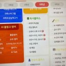 남춘천초등학교 이미지