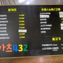 경기도 수원시 팔달구 정자천로14번길 이미지