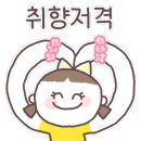 효성동족발 이미지