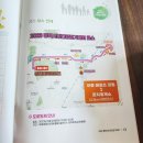 혼치휴게소 네이버블로그