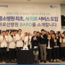 바로선병원 이미지