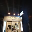 홍앤하 미용실