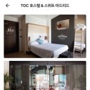 바르셀로나-마요르카-파리 (대한항공이용, 유럽숙소_호스텔 한인민박 호텔,유럽렌트카 전체비용+간단리뷰)