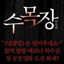 노마드픽쳐스(주) 이미지
