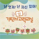 호원주 이미지