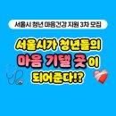 제나힐링센터 이미지