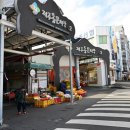 고팡굿즈스토어제주동문