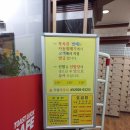 우림사우나 이미지