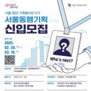 서울기획