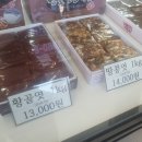 황골전통식품 - 15012 | 황골전통식품