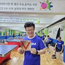 🏓🏓 7월 25일 목요 '쉼탁' 모임 ♥️♥️ 이미지