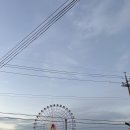 동산빌딩 | 당진 여행 삽교호 놀이동산 대관람차 후기